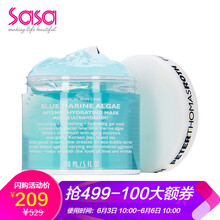 美白面膜，讓肌膚煥發(fā)活力