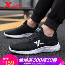 夏季,夏季,怎么樣,網(wǎng)布,網(wǎng)布,特步,特步