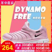 兒童,怎么樣,兒童,耐克,耐克,透氣,透氣,運(yùn)動(dòng)鞋,運(yùn)動(dòng)鞋