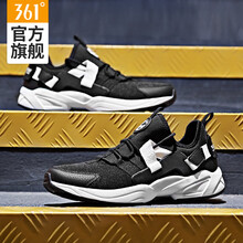 TPU跑步鞋361