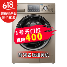 洗衣機轉(zhuǎn)速
