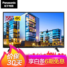 松下（Panasonic） TH-55FX580C 55英寸 4K超清電視，大屏電視