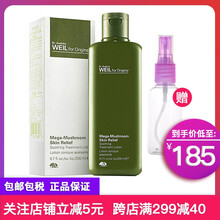 悅木之源（Origins）爽膚水 200ml