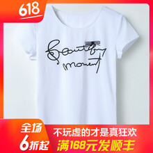 同款,同款,字母,字母,怎么樣