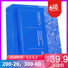 伊貝詩化妝品促銷