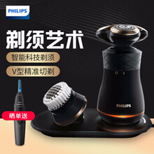 飛利浦（PHILIPS） 88系列剃須刀 剃須刀 多功能理容式