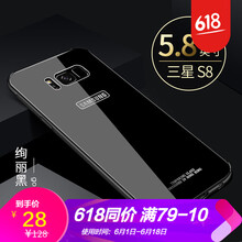 浪龍（LANGLONG） 三星S8/S8Plus 手機殼/保護套