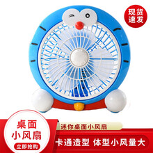 慕嘉（MUJIA） 迷你小風扇 電風扇