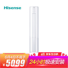 海信空調(diào)a3