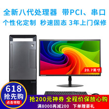 一體機(jī),一體機(jī),臺式,臺式,聯(lián)想,電腦,電腦,聯(lián)想,怎么樣