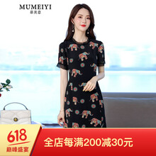 慕美意（MUMEIYI） 動物 立體剪裁，印花 連衣裙