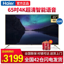 海爾（Haier） 產(chǎn)品型號(hào) 50英寸，55英寸 4K超清電視