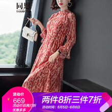 氣質(zhì)連衣裙，微胖女孩的時尚之選