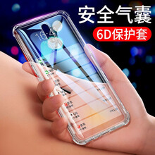 局氣 oppor17 手機(jī)殼/保護(hù)套
