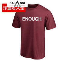 凱安尼（KAIANNI） 短袖 男士T恤 酒紅色 enough短袖酒紅白 