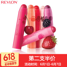 保濕滋養(yǎng)潤唇膏