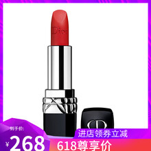 迪奧口紅大紅