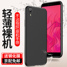 oppor,oppor,手機(jī)殼,手機(jī)殼,怎么樣