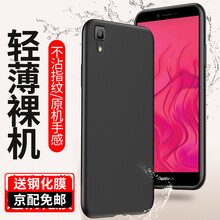 oppor7s手机套壳