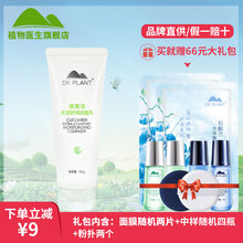 全植,全植,怎么樣