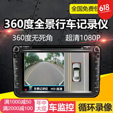 讓你的愛(ài)車(chē)不再碰瓷黨說(shuō)拜拜！