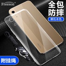 Freeson 華為榮耀暢玩8A 手機殼/保護套