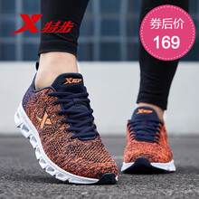 跑鞋女學(xué)生包郵