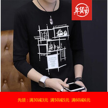 尊尚鳥（ZunshangniaO） 長袖 男士T恤 方塊黑色 