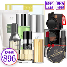 怎么樣,眼唇,眼唇,精華,精華