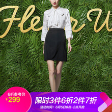 時尚西裝半身裙