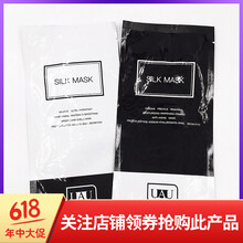 夏天去黑頭面膜