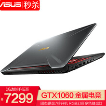背光i7游戲本，特效全開(kāi)不卡頓