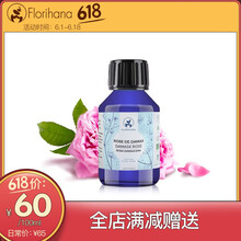 rose玫瑰純露