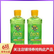 正品香蕉船