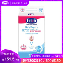 紙尿褲健康寶寶