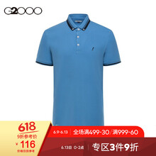 G2000 短袖 男士T恤 海藍/72 