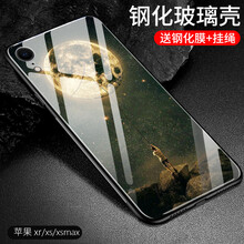 果果鋪（gogopo） iPhone XR 手機(jī)殼/保護(hù)套