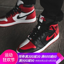 耐克（NIKE）籃球鞋鴛鴦拼接陰陽黑紅芝加哥861428-061 