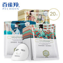 補(bǔ)水面膜，讓肌膚更有能量