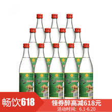 牛欄山精品