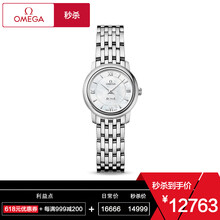 怎么樣,歐米茄手碟飛,歐米茄手碟飛,系列,系列