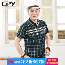 CPY 短袖 男士T恤 2767綠色 