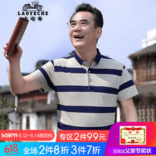 老爺車（LAOYECHE） 短袖 男士T恤 9307卡其色 