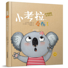繪本小