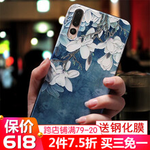 科技浮雕