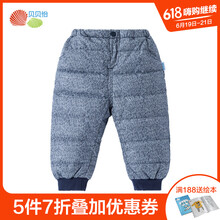 貝貝怡童裝羽絨褲