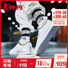 喬丹板鞋白色/極光紅 44，45，40.5，40，42.5，41，42，43，44.5