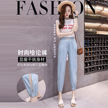 花影顧  哈倫褲 女 九分褲 休閑褲