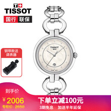 精致石英女表，展現(xiàn)你的優(yōu)雅魅力