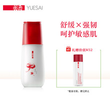 乳液,乳液,排名,羽西,羽西,排行榜,推薦